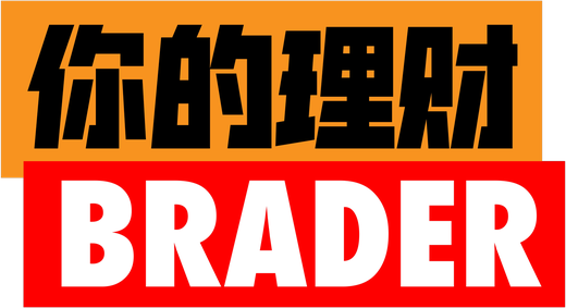 理财Brader